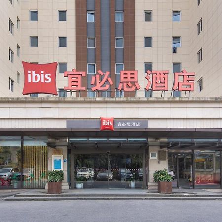 Ibis Shanghai New Internation Expo Center Lianyang Hotel Exterior photo